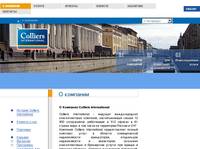 Colliers International �����-��������� - ������������ � ����� ������������: � �������� 